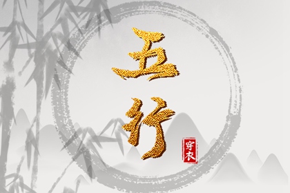 择吉黄历每日宜忌_搬家择吉日_结婚择吉日