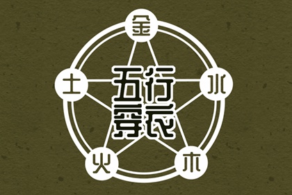 今天老黄历宜忌黄历 2025黄历吉日查询 老黄历吉日吉时查询